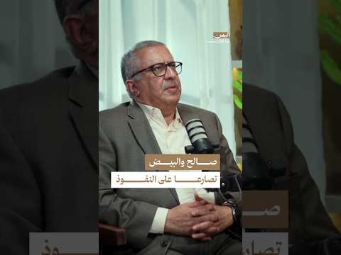 Yemeni Windows Media