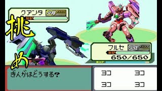 【EXVSMBON実況】金プレクアンタに挑もう！【フルセイバー】【マキブON】