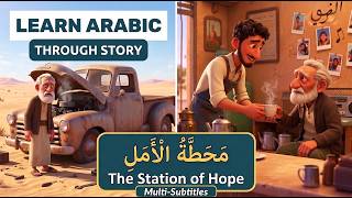 Download lagu The Station of Hope | Learn Arabic Through Stories | Arabic Listening & Speaking Skills mp3