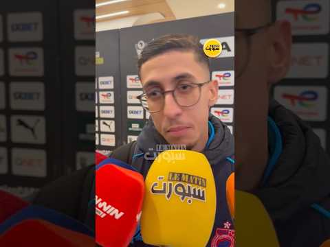 البوشقالي: تأهلنا أمام الوداد بتطبيق تعليمات المدرب وبدون ضغط