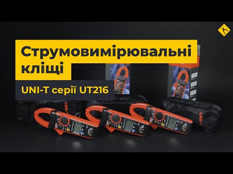 Цифрові струмовимірювальні кліщі UNI-T UTM 1216С (UT216C) Прев'ю 7