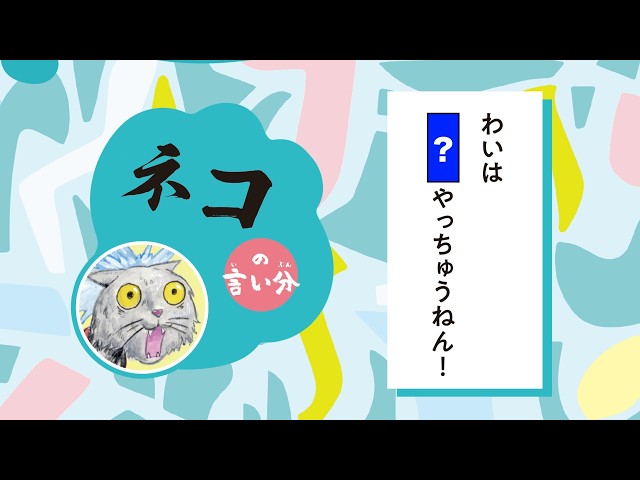YouTube動画サムネイル