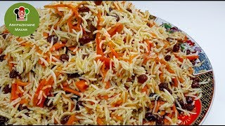 Download lagu Afghan Pulao Uzbeki | قابلی اوزبیکی mp3 Download lagu Afghan Pulao Uzbeki | قابلی اوزبیکی mp3