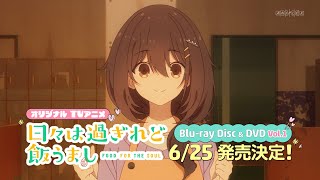 Blu-ray＆DVDシリーズ発売決定！