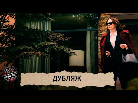 Трейлеры Бугония