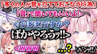 holoXのウミガメのスープで意気揚々とラインの反復横跳びをするラプ様と実質全部言ってしまうこよちゃん【ホロライブ切り抜き / #SSholoX / #ホロのウミガメ 】