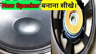 How to Make DJ Speaker 18inch 12000wdj speaker kai