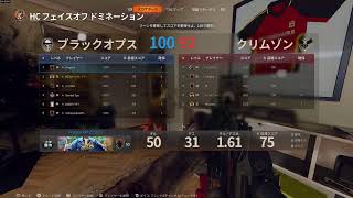 BO6あばれる