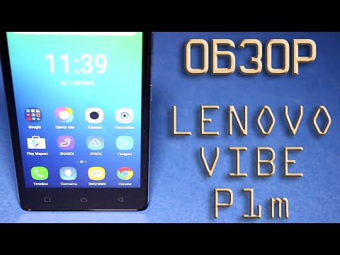 Обзор Lenovo Vibe P1m (black)