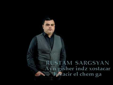 Rustam  Sargsyan &  Gold  music band