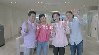 강남센트럴안과 홍보영상 CentralEyeClinic