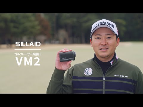 【EENOUR × 今平周吾】勝利へ、一歩先へ｜ゴルフレーザー距離計VM1/VM2