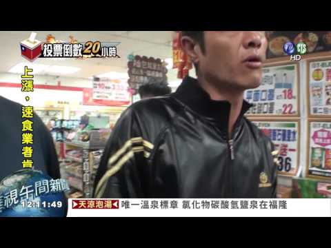 男偷抗屑洗髮精 怪高雄空氣髒