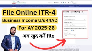 How To file ITR-4 Online For Business Income U/S 44AD for AY 2025-26| file ITR-4 for ay 2025-26