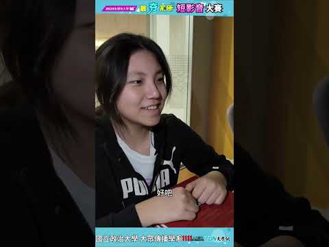 天崩開局，闖入政大傳院被捕後的二三事