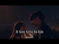 Ar Kono Kotha Na Bole Slowed Reverb Arijit Singh Shakib Khan Srabanti Weird Life