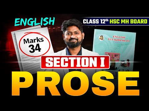 12th English HSC Prose: Complete Section Guide by a Board Moderator | #hscboard2026