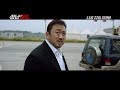 Unstoppable  - 2018) (Trailer 2