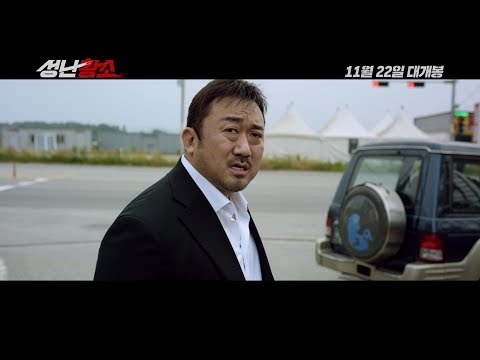 [성난황소] 메인예고편