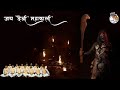 JAI DEVI MAHAKALI BY MORESHWAR GHUMAT AARTI MANDAL MULGAO BY MAYUR GAONKAR PHOTOGRAPHY
