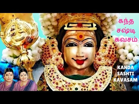 கந்த சஷ்டி கவசம் 1 Hour Kanda Sashti Kavasam Soolamangalam Sisters Arupadai Veedu Murugan Devotional