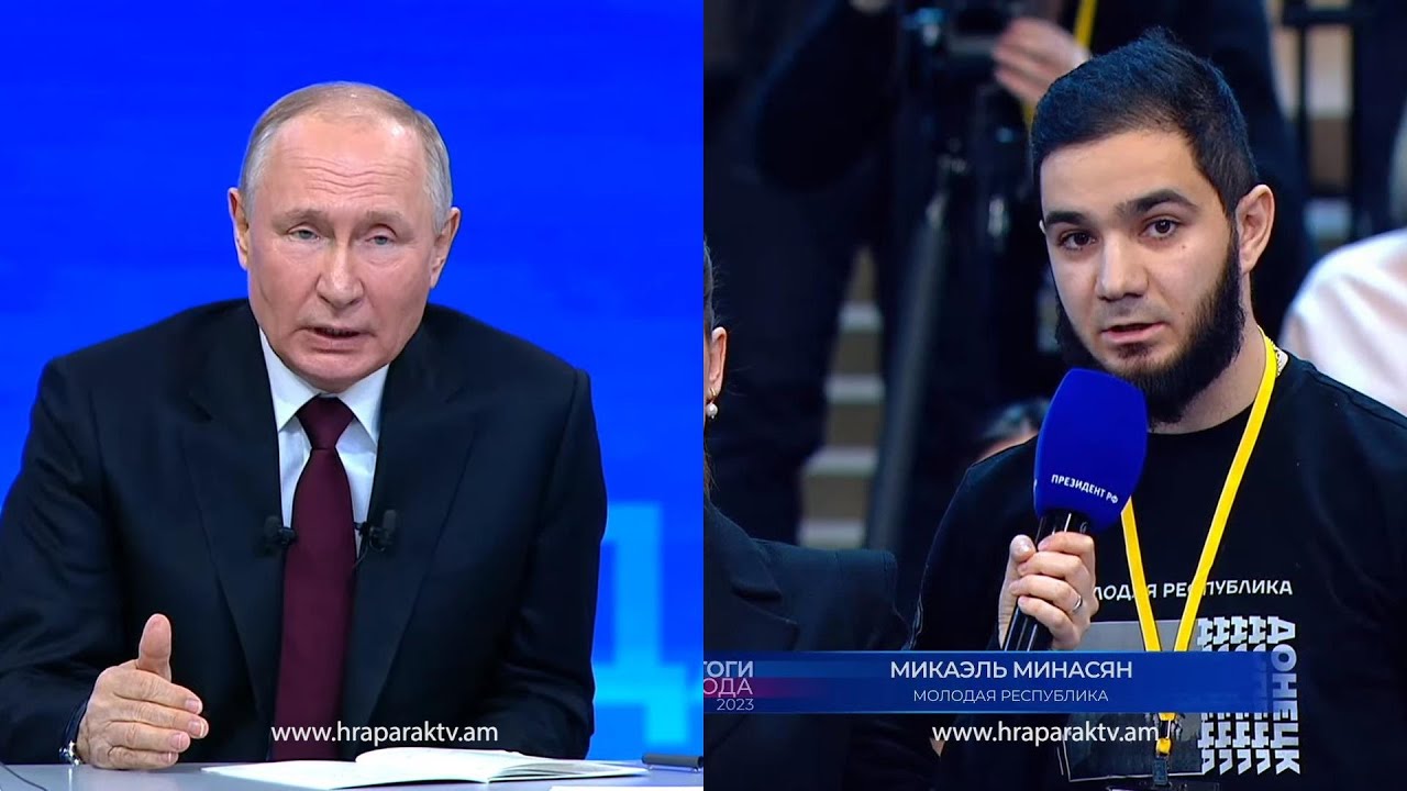 Հայազգի կամավորի հարցը`Վլադիմիր Պուտինին