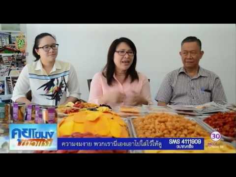 น้ำผึ้งในการรักษาความอ่อนแอ สูตรพริกไทยแรง