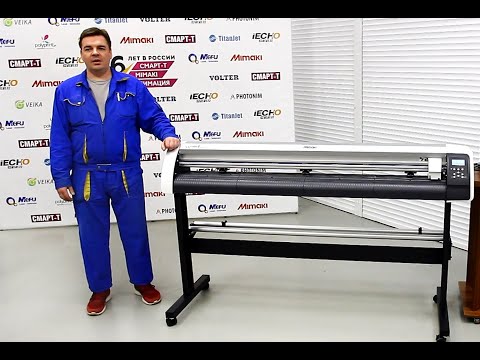 Режущий Плоттер Mimaki CG-100SRIII