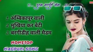 Nonstop Dj Song 2024, New Nagpuri Nonstop Dj Song 2024, Nonstop Nagpuri Song Dj Remix 2024, Sadri Dj