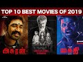 Top 10 Best Tamil Movies of 2019 |  Top Rating Tamil Movies | Wetalkiess | Ajith | Dhanush | Karthi