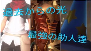 【ボソボソ実況】KH3を楽しむ # 31