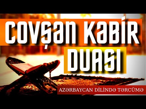 COVŞƏN KƏBİR DUASI | AZƏRBAYCAN DİLİNDƏ | 2022 | DİNİ VİDEO