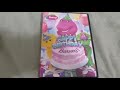 Barney HAPPY BIRTHDAY BARNEY DVD Overview