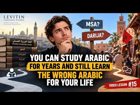 You Can Study Arabic for Years and Still Learn the Wrong Arabic for Your Life | LEVITIN SCHOOL