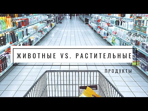 �������� �������� vs. ������������ �������