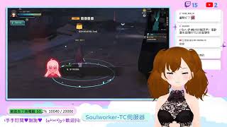 [Vtub] 台V今日節目表 21/05/17