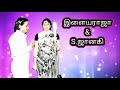 Sangathil Paadatha Kavithai - S.Janaki & ilayaraja -1982 - High Quality Audio