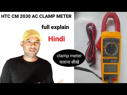 HTC CM-2030 Digital Clamp Meter