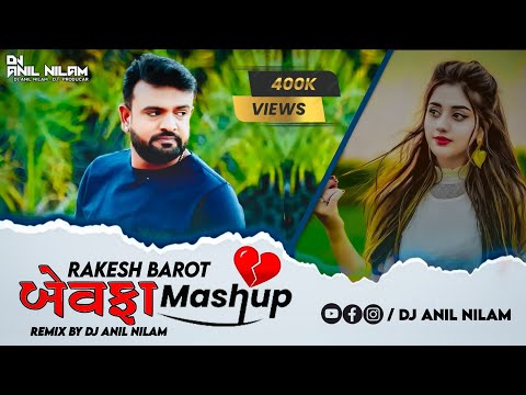 DJ ReMix Rakesh Barot || Bewafa Sad Mashup 2023 || DJ Anil Nilam