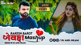 DJ ReMix Rakesh Barot  Bewafa Sad Mashup 2023  DJ 