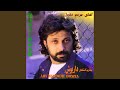 Ba Man Az Iran Begoo