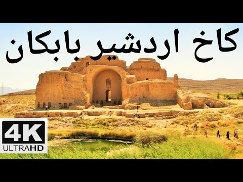 Unveiling the Hidden Secrets of Ardeshir Babakan Palace 4k Iran