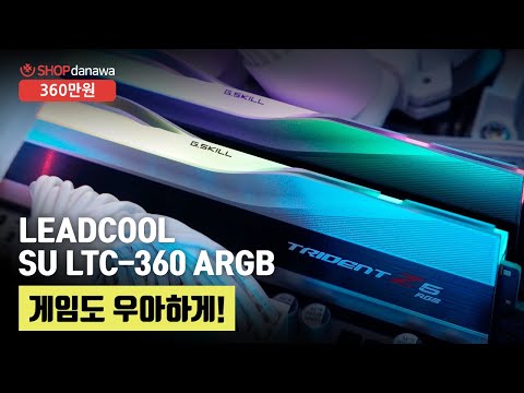 LEADCOOL SU LTC-360 ARGB