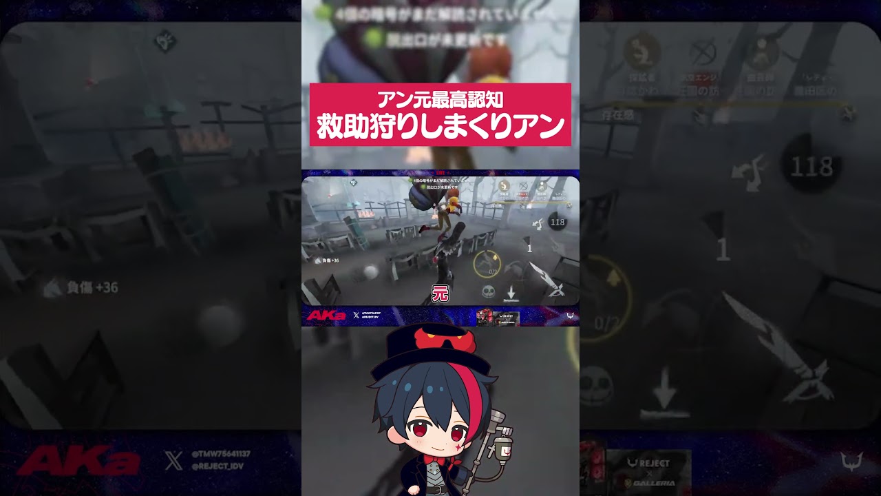 【有言実行】元アン歴代最高認知保持者が救助狩り祭りを開催します！【第五人格 / IdentityV / RC AKa / KaKaKa】