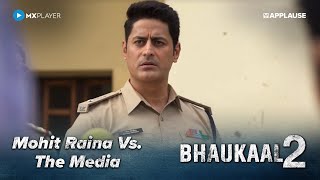 Mohit Raina Vs. The Media | Bhaukaal Season 2 | @MXPlayerOfficial