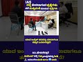 Ias Interview Questions Kas Interview Questions Upsc Education Shorts Trending Gk