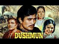 Maine Dekha Tune Dekha - Dushmun (1972) Hindi Movie With English Subtitle - Rajesh Khanna, Mumtaz DEFAULT Thumbnail