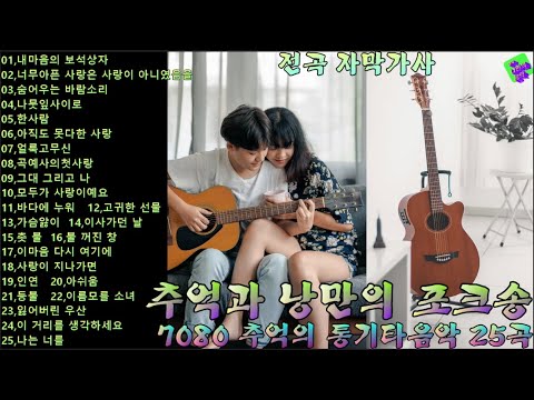 노래감상 1 페이지 | 나파라 - 애인대행 역할대행 대행알바 여성알바 남성알바 노래감상 1 페이지 | 나파라 - 애인대행 역할대행 대행알바 여성알바 남성알바