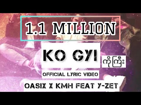 OASIX X KMH Feat; Y-ZET - ကိုကြီး ( OFFICIAL LYRIC VIDEO )