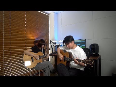 Never Let Go - Jungkook